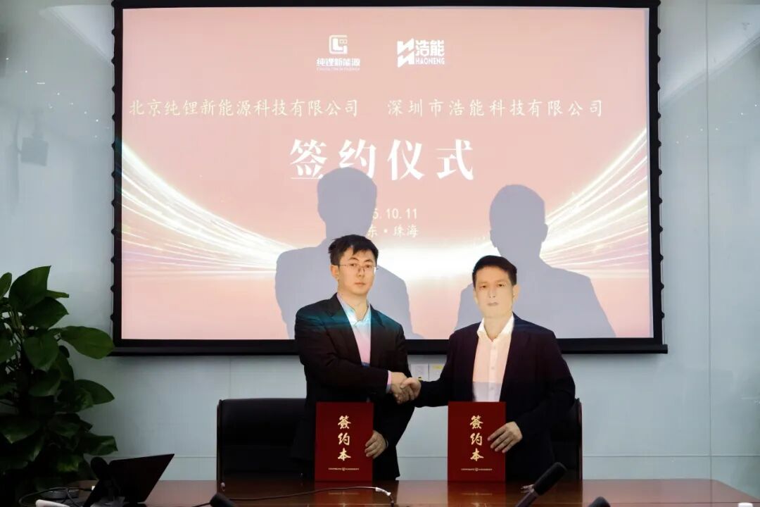 雙方簽約完成.jpg 雙方簽約完成.jpg